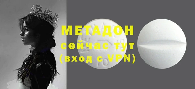 молекула духа Вязники