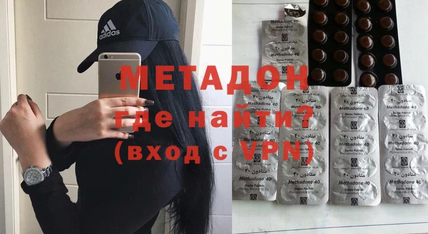 метамфетамин Вяземский