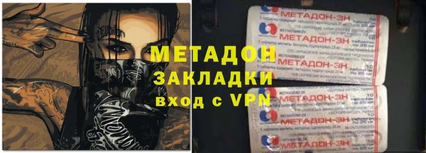 метамфетамин Вяземский