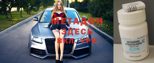 метамфетамин Вяземский