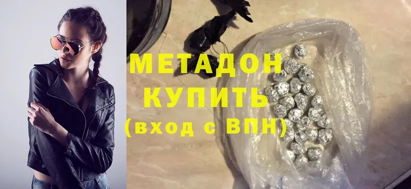 blacksprut как зайти  Карабаново  Метадон methadone  хочу наркоту 